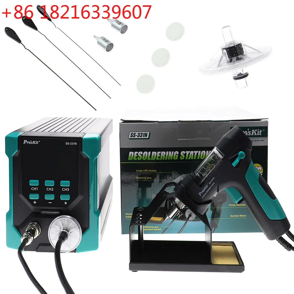 YAO SS-331N Digital Electric D - Desoldering Pump Electric Vacuum Station 评论和价格